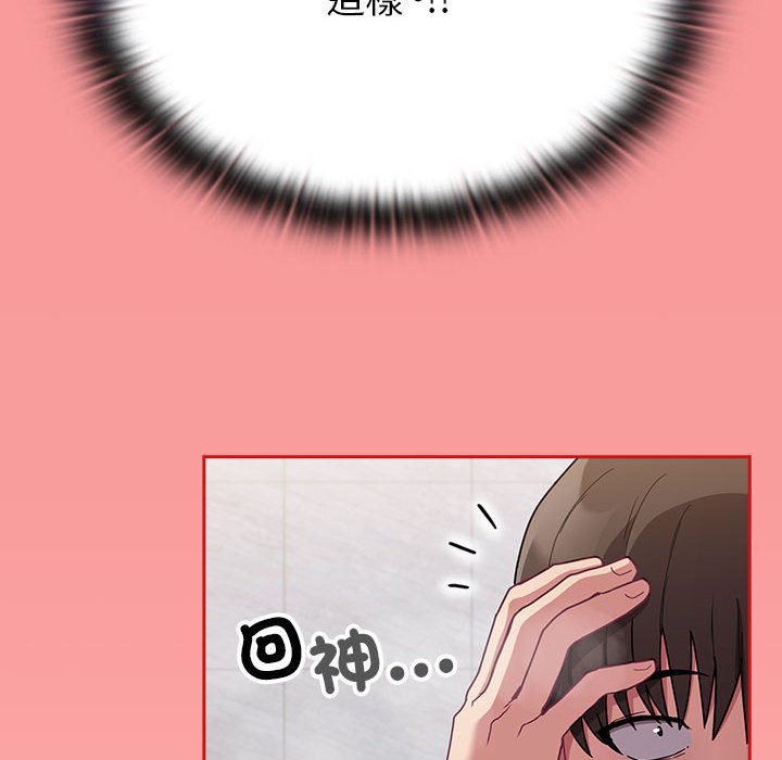 73P - 陌生的未婚妻/不请自来的未婚妻