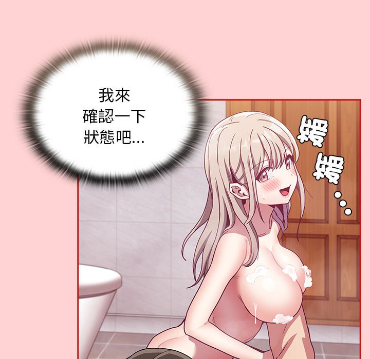 89P - 陌生的未婚妻/不请自来的未婚妻