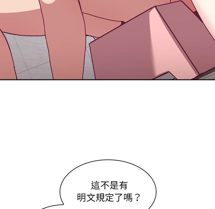 8P - 陌生的未婚妻/不请自来的未婚妻