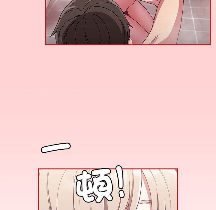 90P - 陌生的未婚妻/不请自来的未婚妻