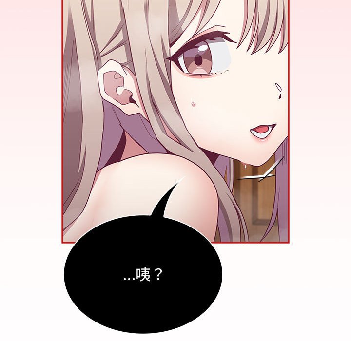 91P - 陌生的未婚妻/不请自来的未婚妻