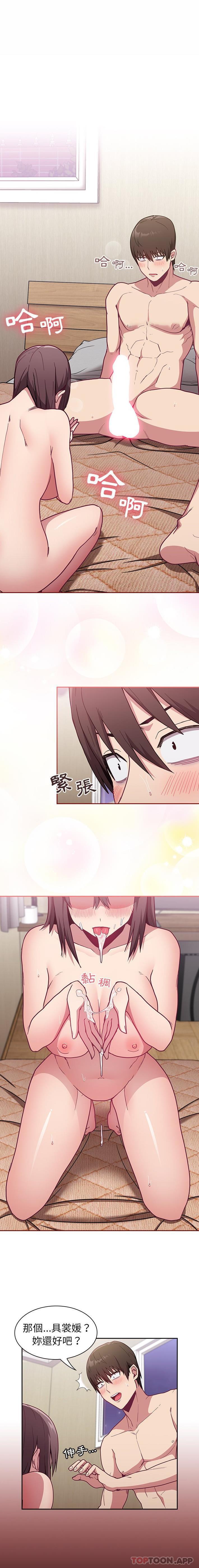 1P - 陌生的未婚妻/不请自来的未婚妻