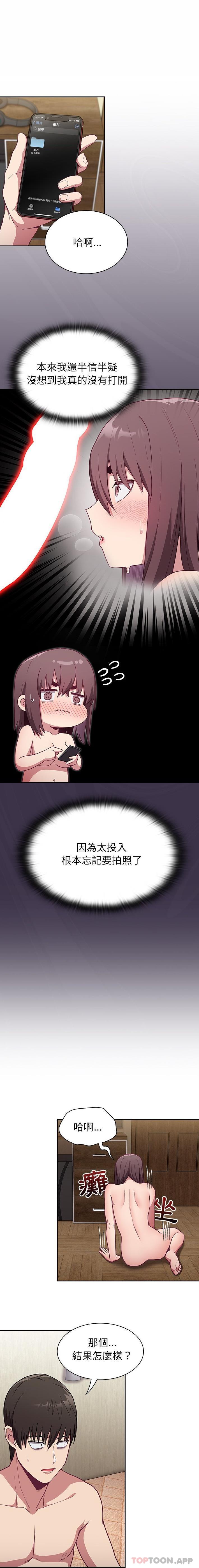 4P - 陌生的未婚妻/不请自来的未婚妻