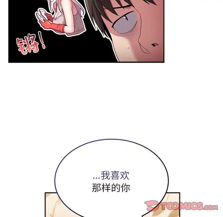 21P - 陌生的未婚妻/不请自来的未婚妻