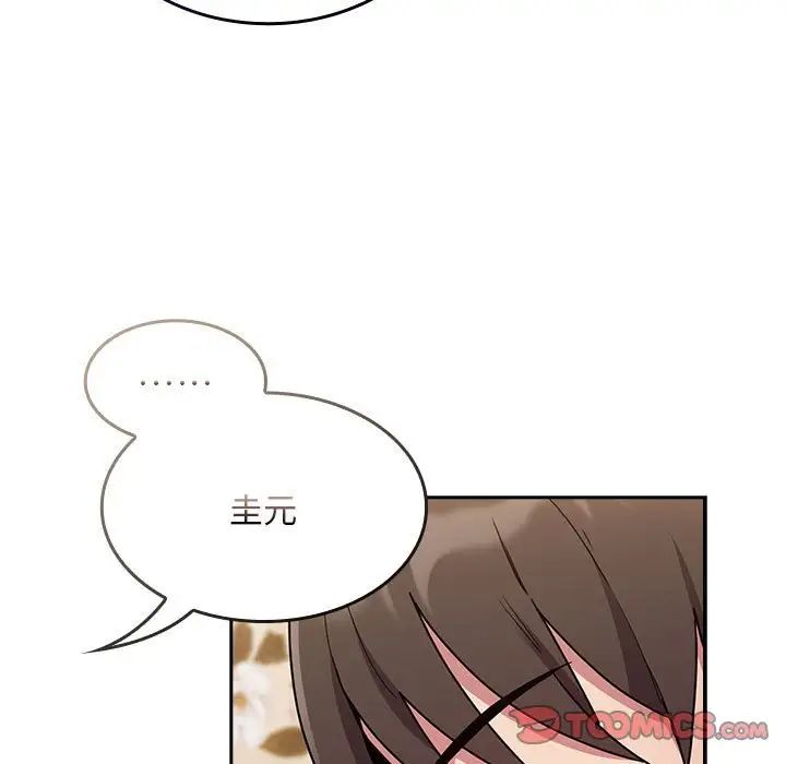 27P - 陌生的未婚妻/不请自来的未婚妻