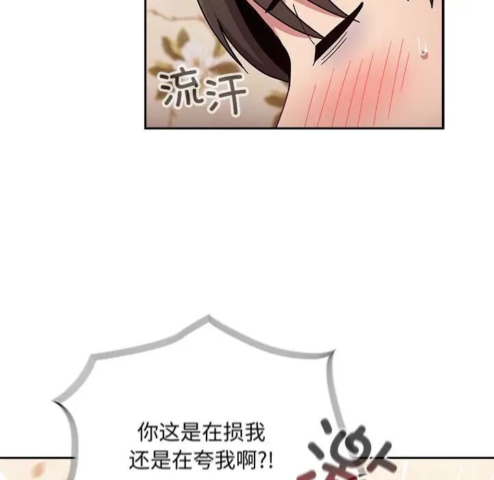 28P - 陌生的未婚妻/不请自来的未婚妻