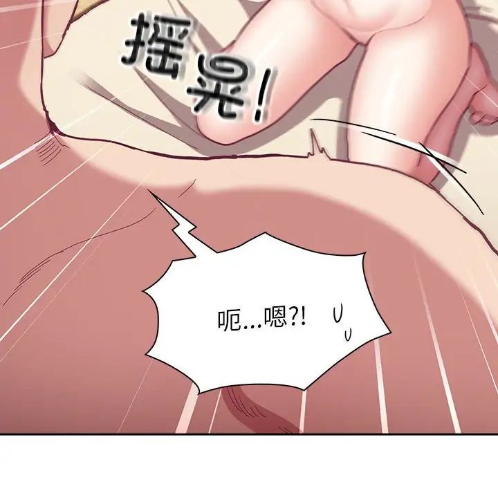 30P - 陌生的未婚妻/不请自来的未婚妻