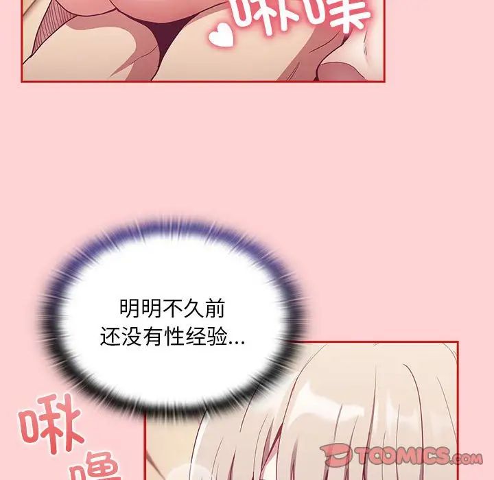 45P - 陌生的未婚妻/不请自来的未婚妻