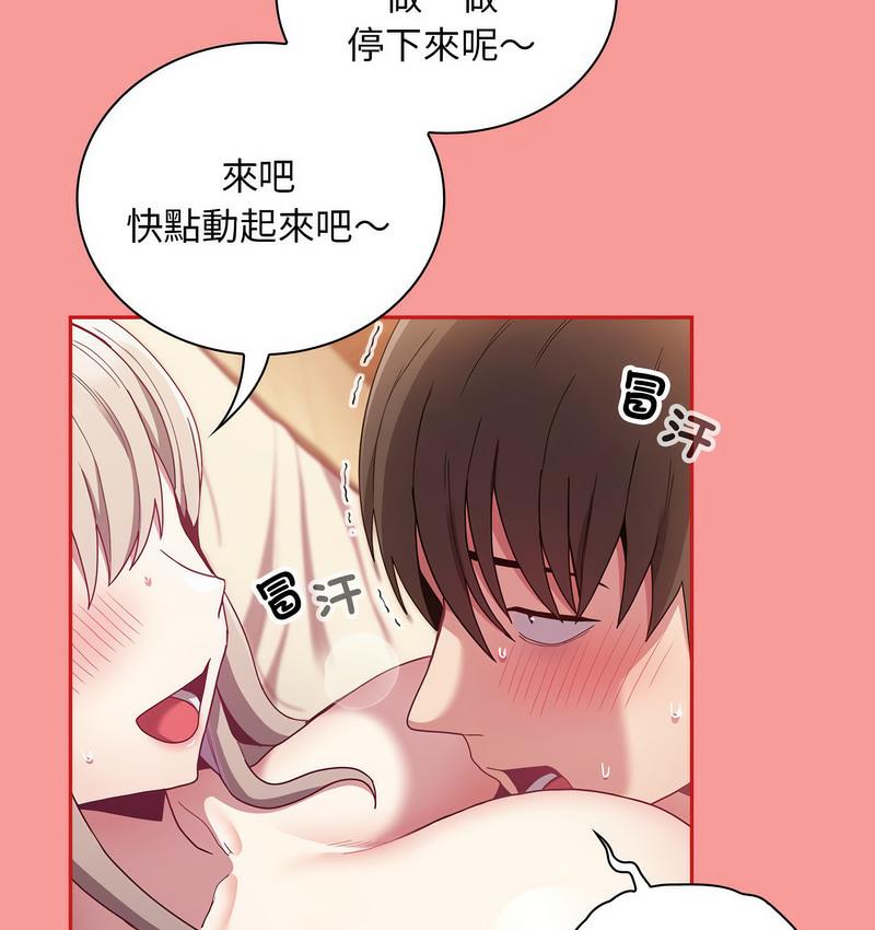 107P - 陌生的未婚妻/不请自来的未婚妻