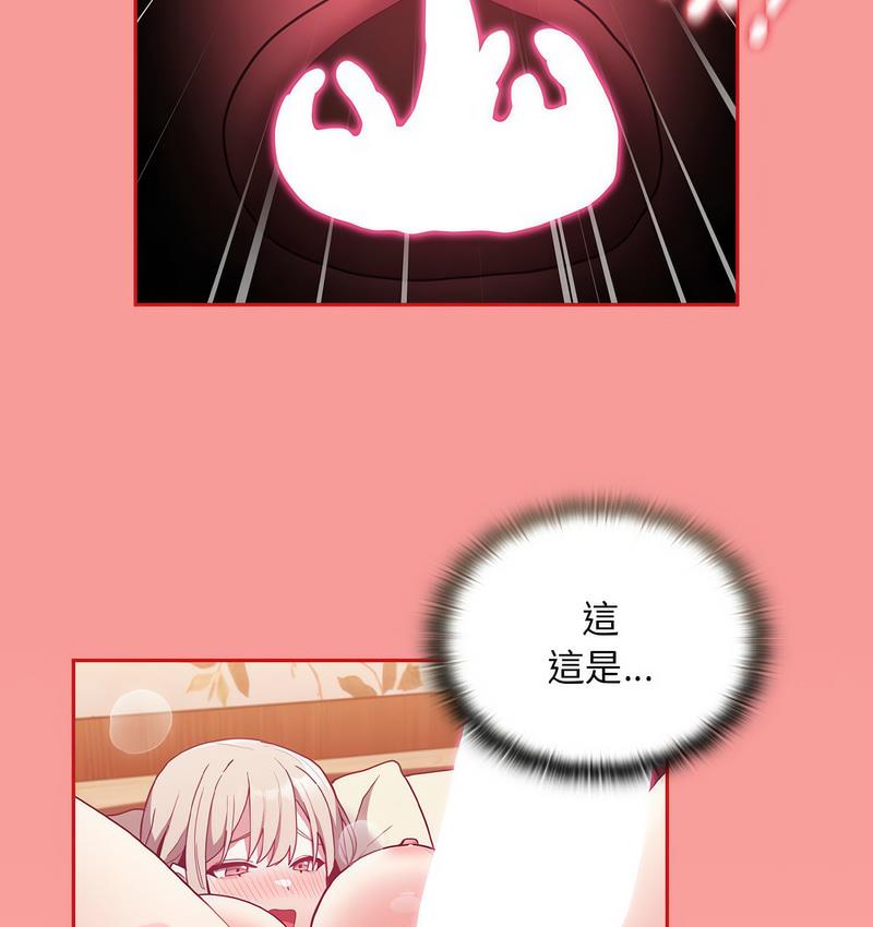 114P - 陌生的未婚妻/不请自来的未婚妻