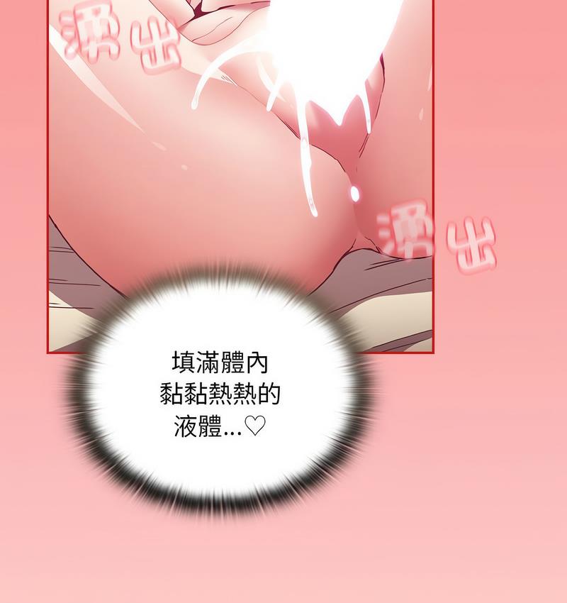 115P - 陌生的未婚妻/不请自来的未婚妻