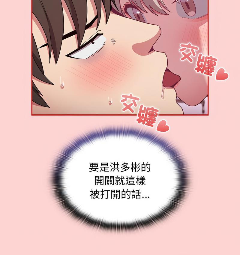 11P - 陌生的未婚妻/不请自来的未婚妻