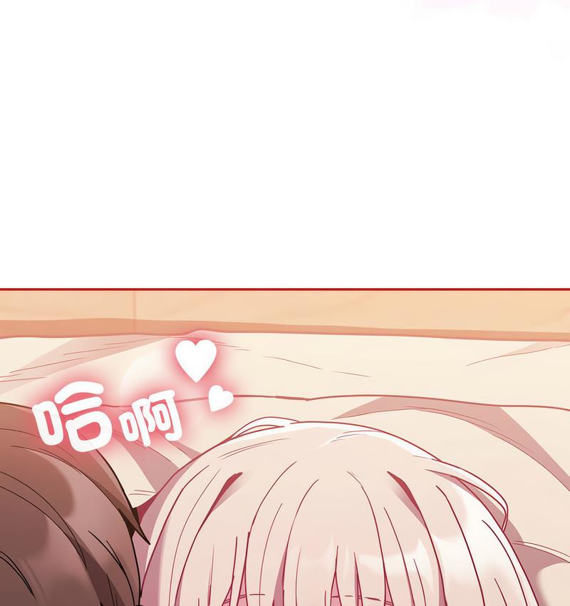 137P - 陌生的未婚妻/不请自来的未婚妻