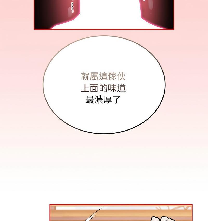 28P - 陌生的未婚妻/不请自来的未婚妻