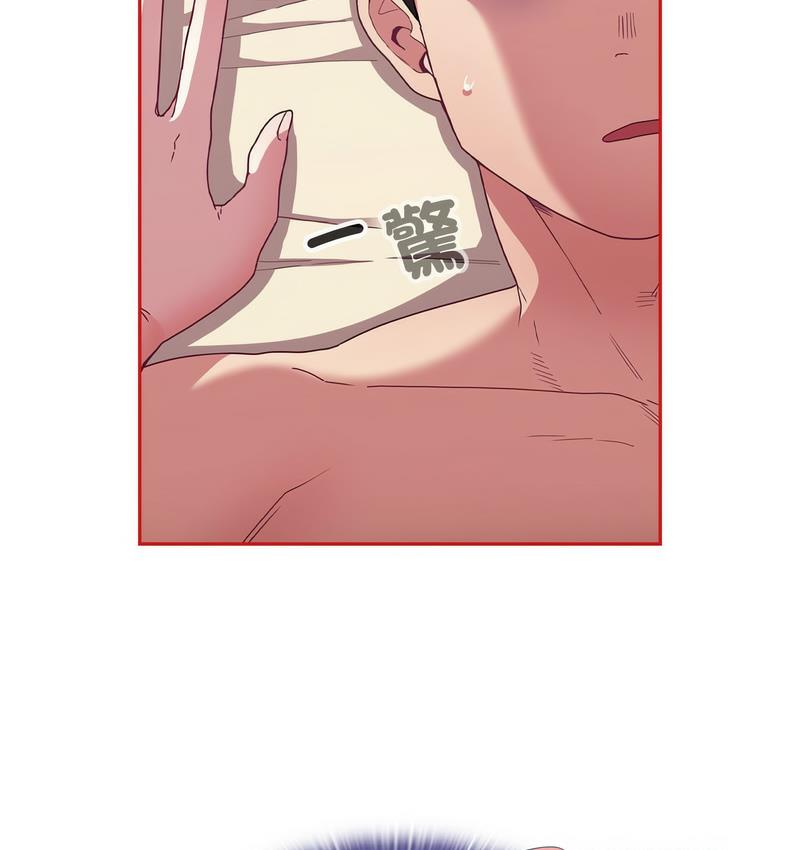 31P - 陌生的未婚妻/不请自来的未婚妻
