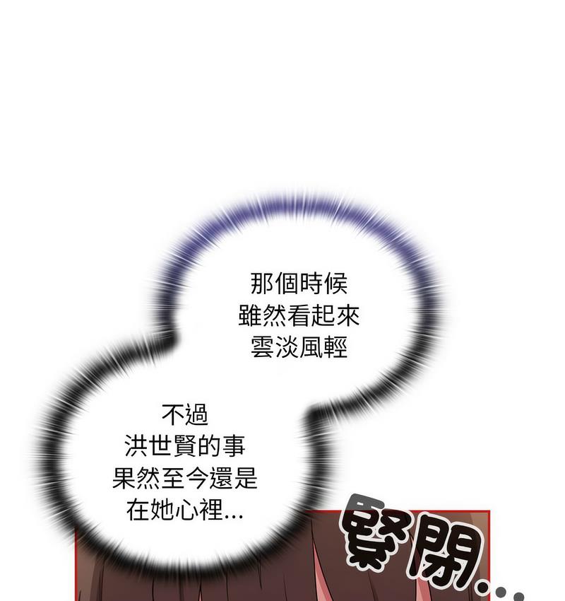 35P - 陌生的未婚妻/不请自来的未婚妻