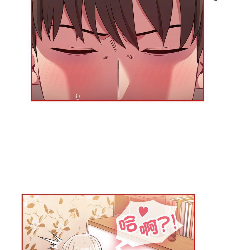 36P - 陌生的未婚妻/不请自来的未婚妻