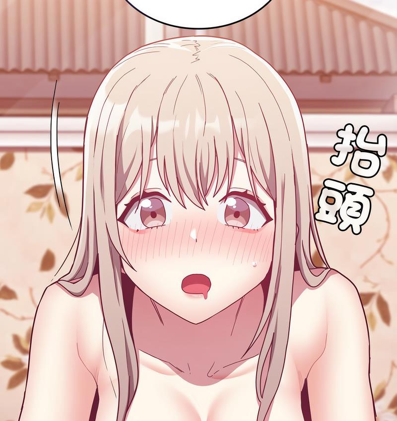 40P - 陌生的未婚妻/不请自来的未婚妻