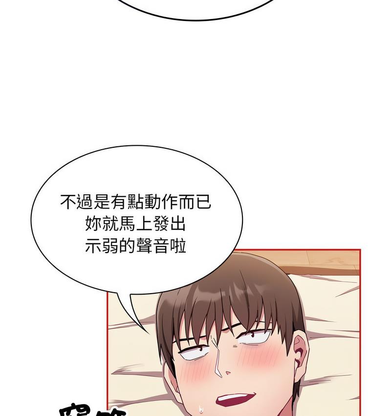 42P - 陌生的未婚妻/不请自来的未婚妻