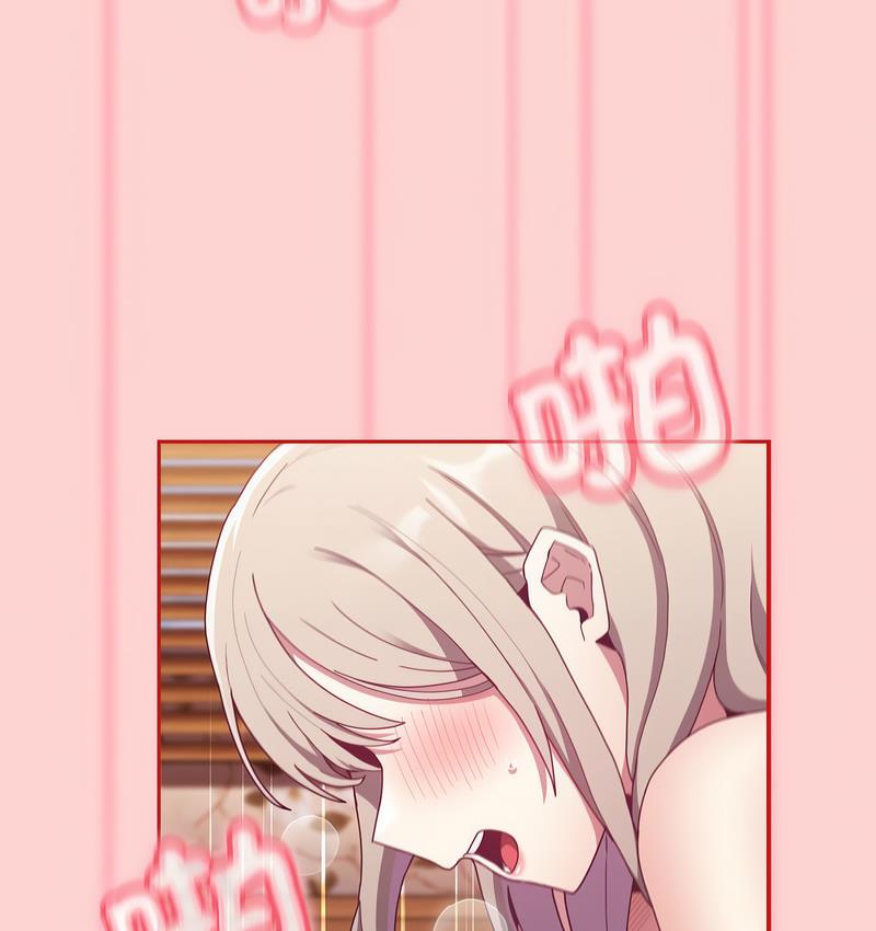 4P - 陌生的未婚妻/不请自来的未婚妻
