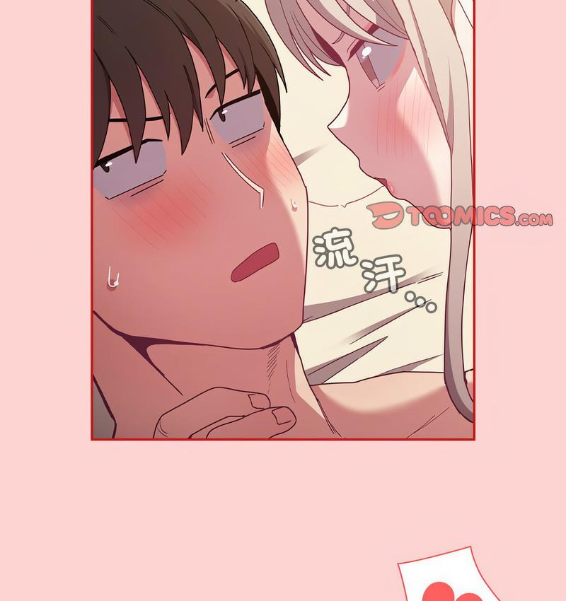 50P - 陌生的未婚妻/不请自来的未婚妻