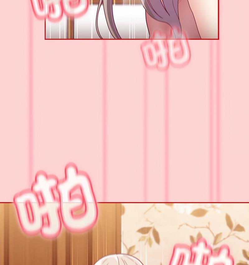 5P - 陌生的未婚妻/不请自来的未婚妻