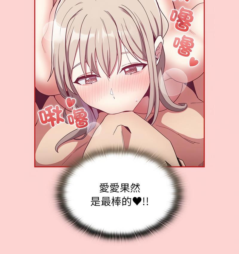 60P - 陌生的未婚妻/不请自来的未婚妻