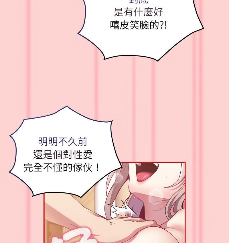 72P - 陌生的未婚妻/不请自来的未婚妻