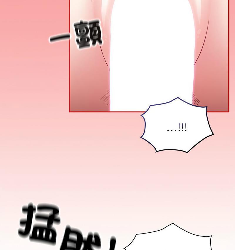 81P - 陌生的未婚妻/不请自来的未婚妻