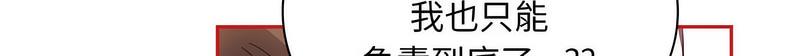 87P - 陌生的未婚妻/不请自来的未婚妻