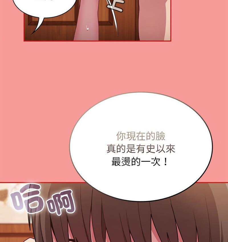 95P - 陌生的未婚妻/不请自来的未婚妻
