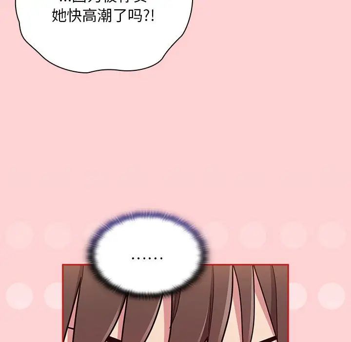 104P - 陌生的未婚妻/不请自来的未婚妻