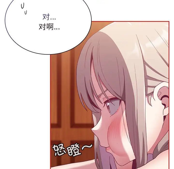 11P - 陌生的未婚妻/不请自来的未婚妻