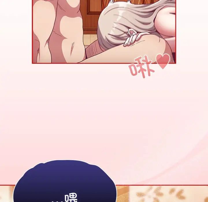 13P - 陌生的未婚妻/不请自来的未婚妻