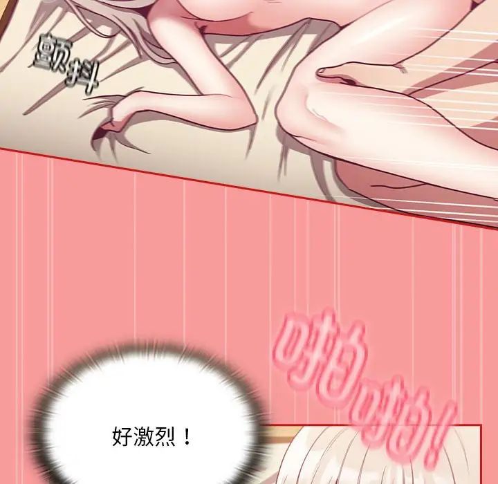 134P - 陌生的未婚妻/不请自来的未婚妻