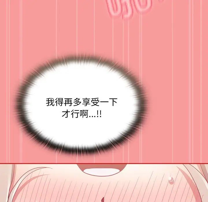 139P - 陌生的未婚妻/不请自来的未婚妻