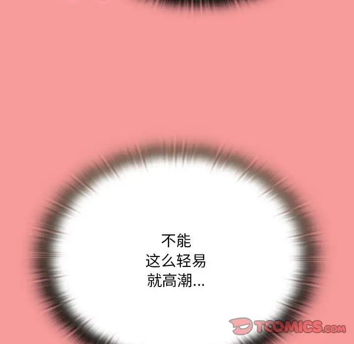 141P - 陌生的未婚妻/不请自来的未婚妻