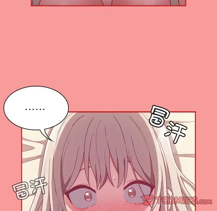 147P - 陌生的未婚妻/不请自来的未婚妻