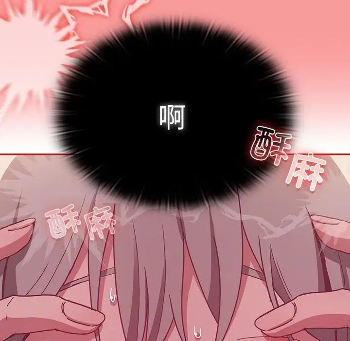 149P - 陌生的未婚妻/不请自来的未婚妻