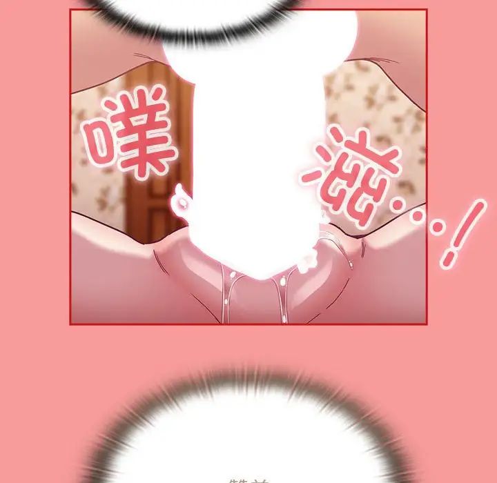 151P - 陌生的未婚妻/不请自来的未婚妻