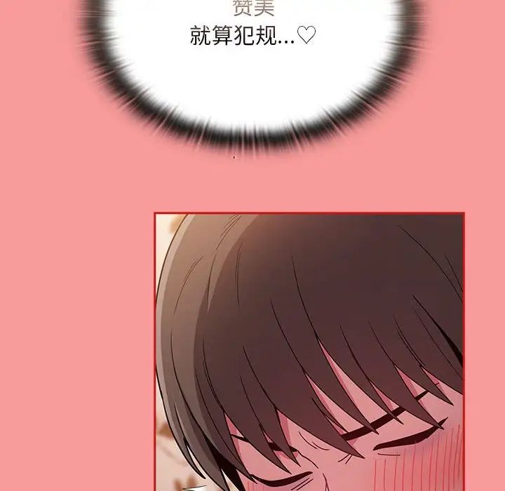 152P - 陌生的未婚妻/不请自来的未婚妻