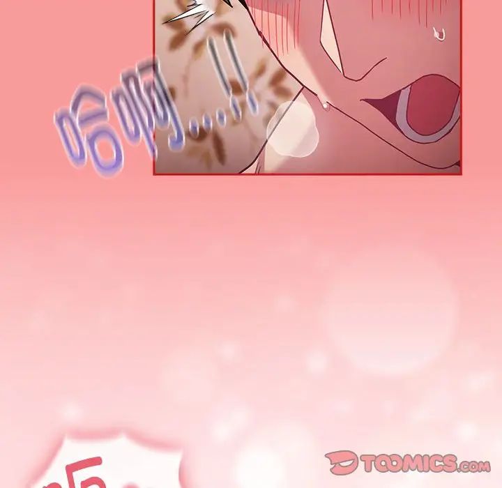 153P - 陌生的未婚妻/不请自来的未婚妻