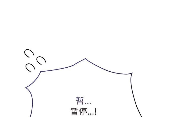 1P - 陌生的未婚妻/不请自来的未婚妻
