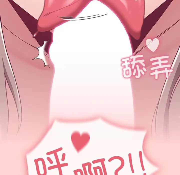 20P - 陌生的未婚妻/不请自来的未婚妻