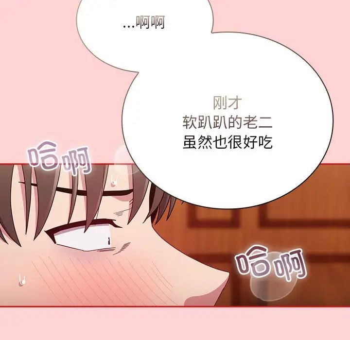 29P - 陌生的未婚妻/不请自来的未婚妻