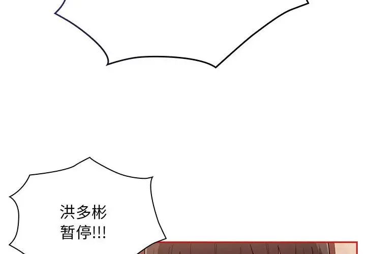 2P - 陌生的未婚妻/不请自来的未婚妻
