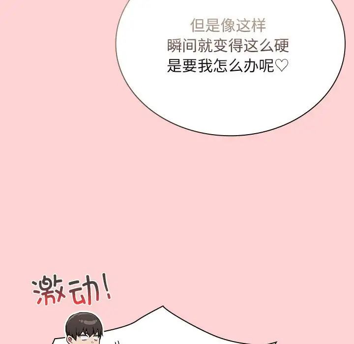 32P - 陌生的未婚妻/不请自来的未婚妻