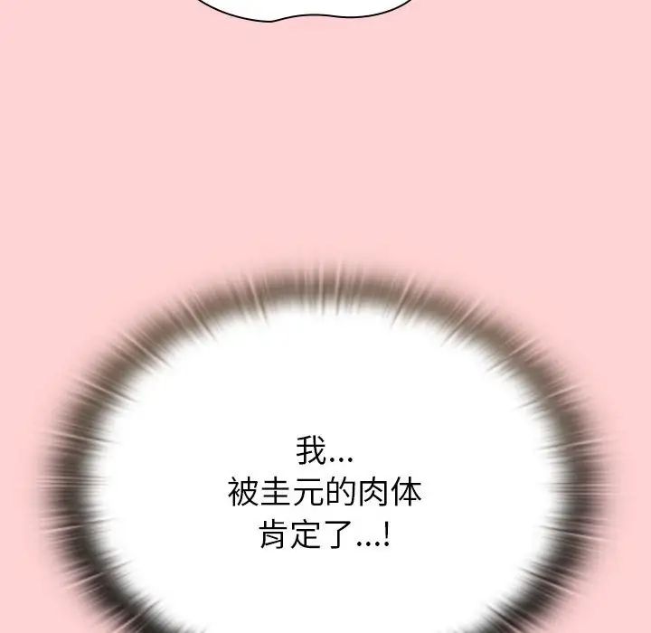 35P - 陌生的未婚妻/不请自来的未婚妻
