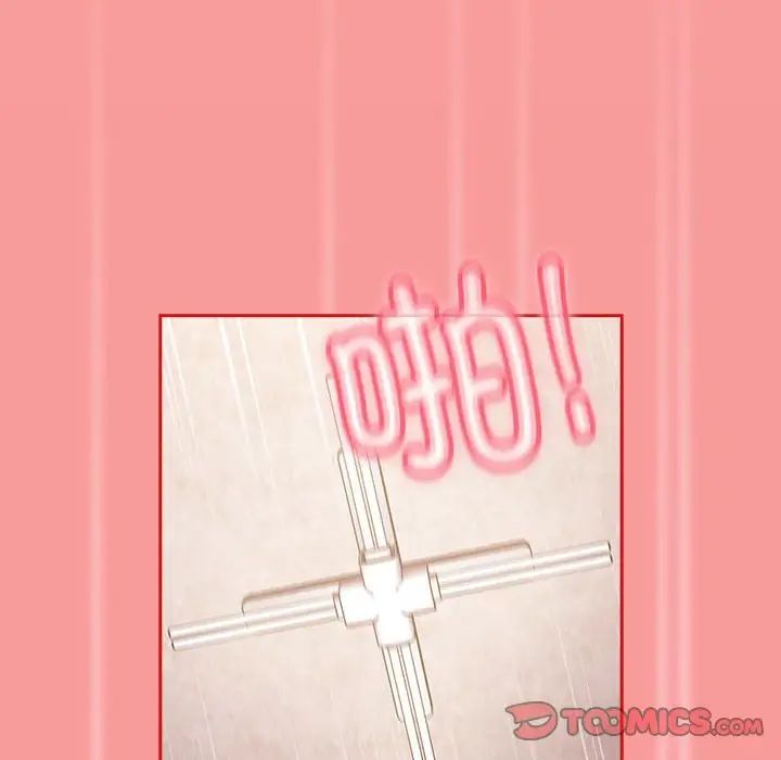 39P - 陌生的未婚妻/不请自来的未婚妻