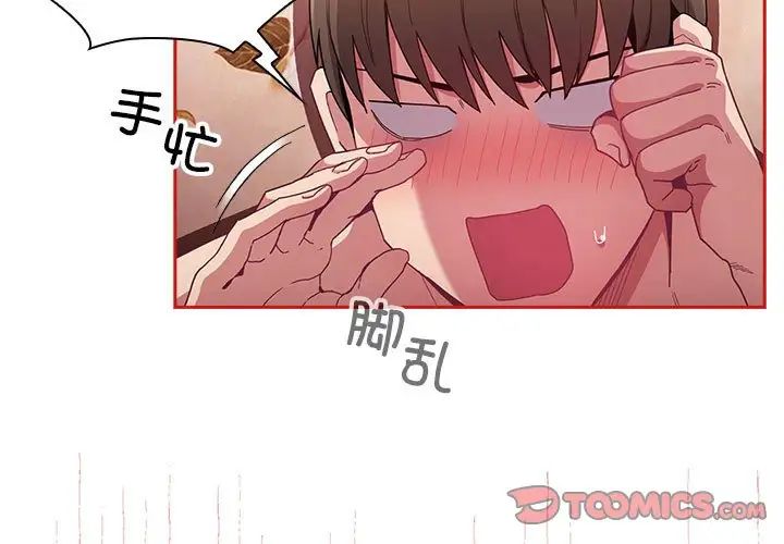 3P - 陌生的未婚妻/不请自来的未婚妻